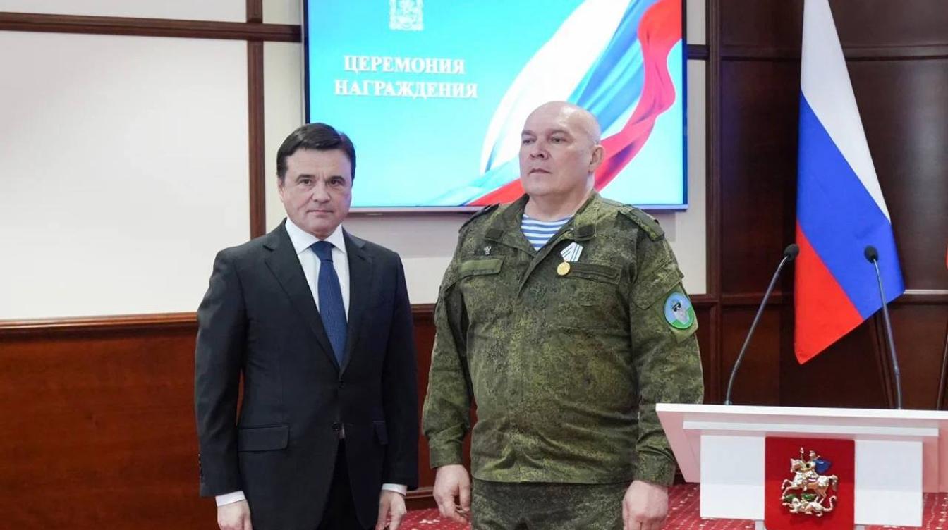 Губернатор Подмосковья вручил награды участникам СВО и врачам накануне 23 февраля