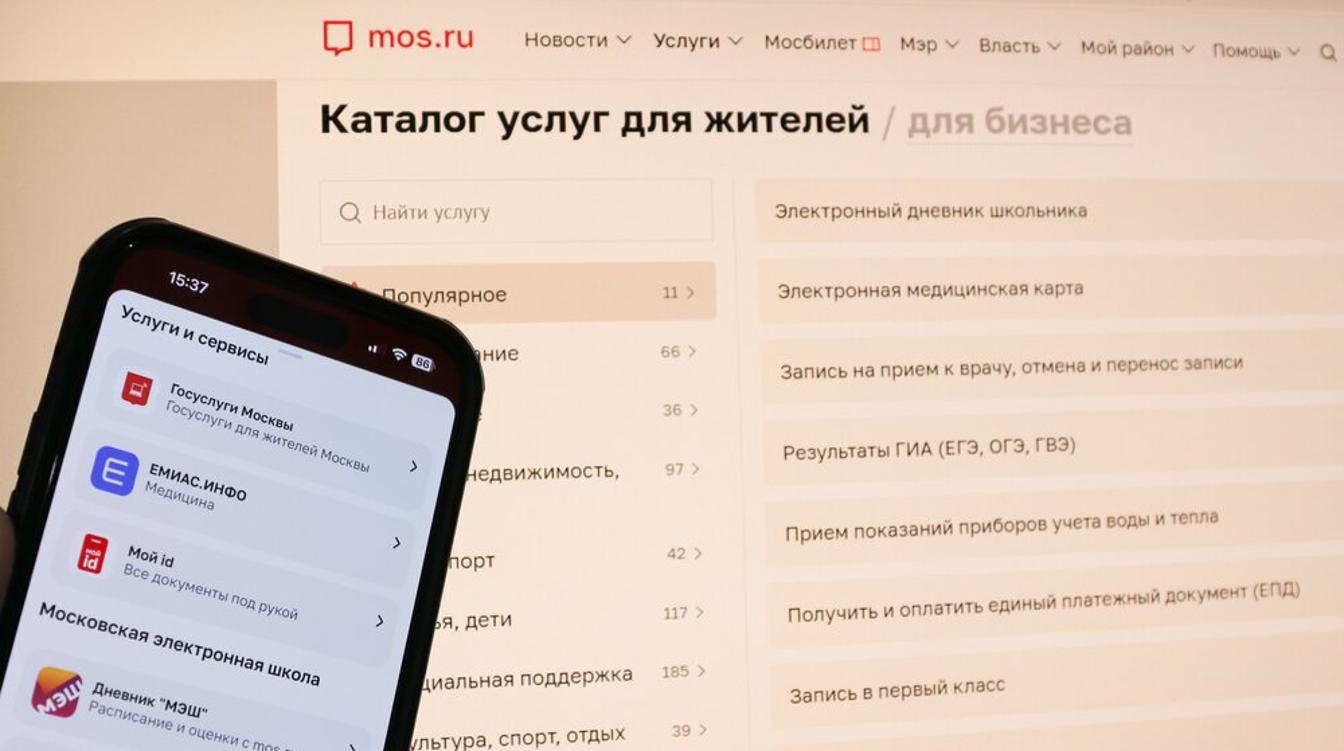 Личный кабинет на mos.ru: как настроить профиль для удобного доступа к городским услугам