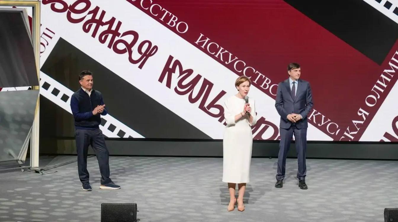 В гимназии Примакова стартовал финал Всероссийской олимпиады по мировой художественной культуре