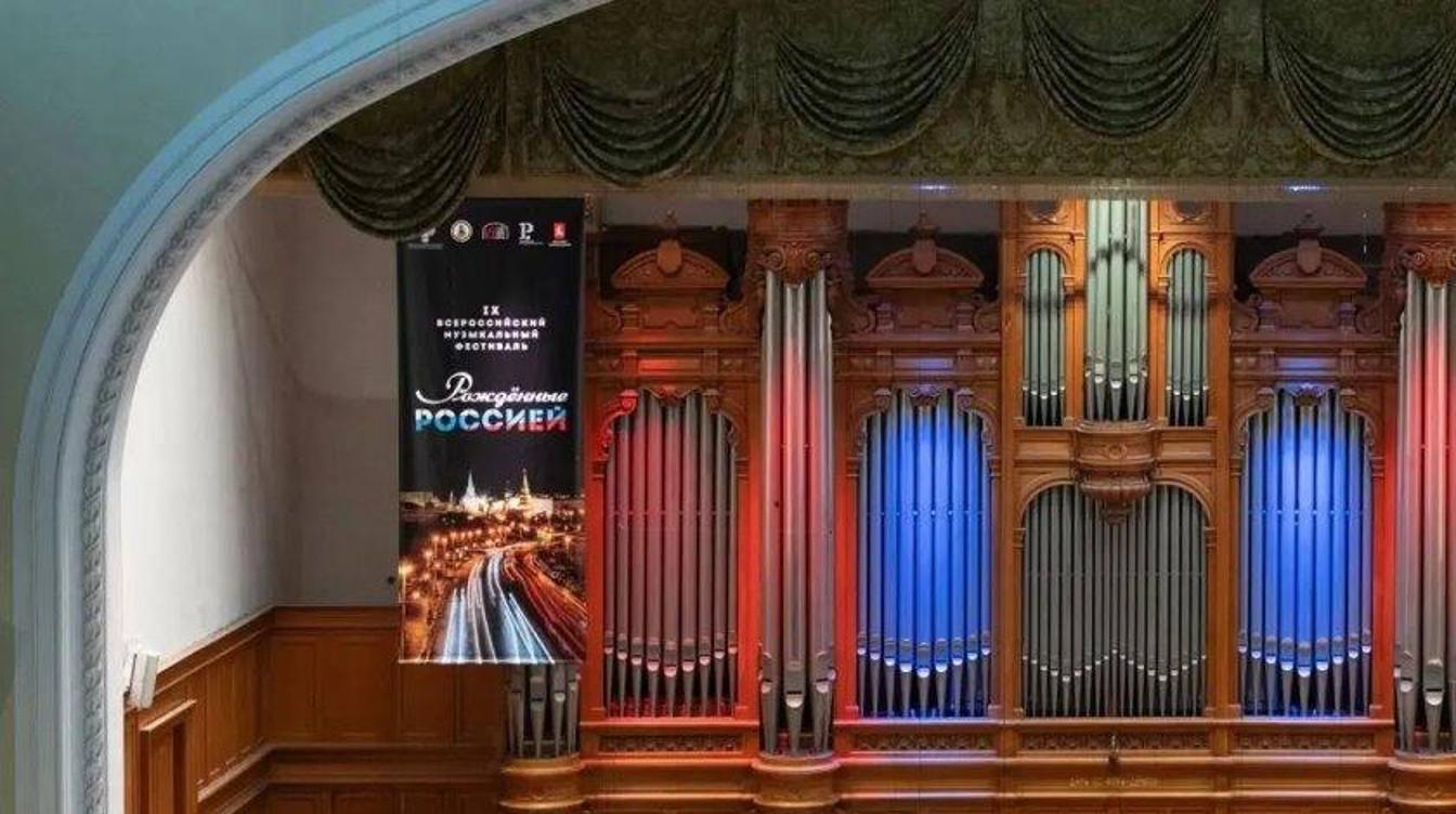 Подмосковный оркестр под управлением Дмитрия Юровского выступил на фестивале «Рожденные Россией»