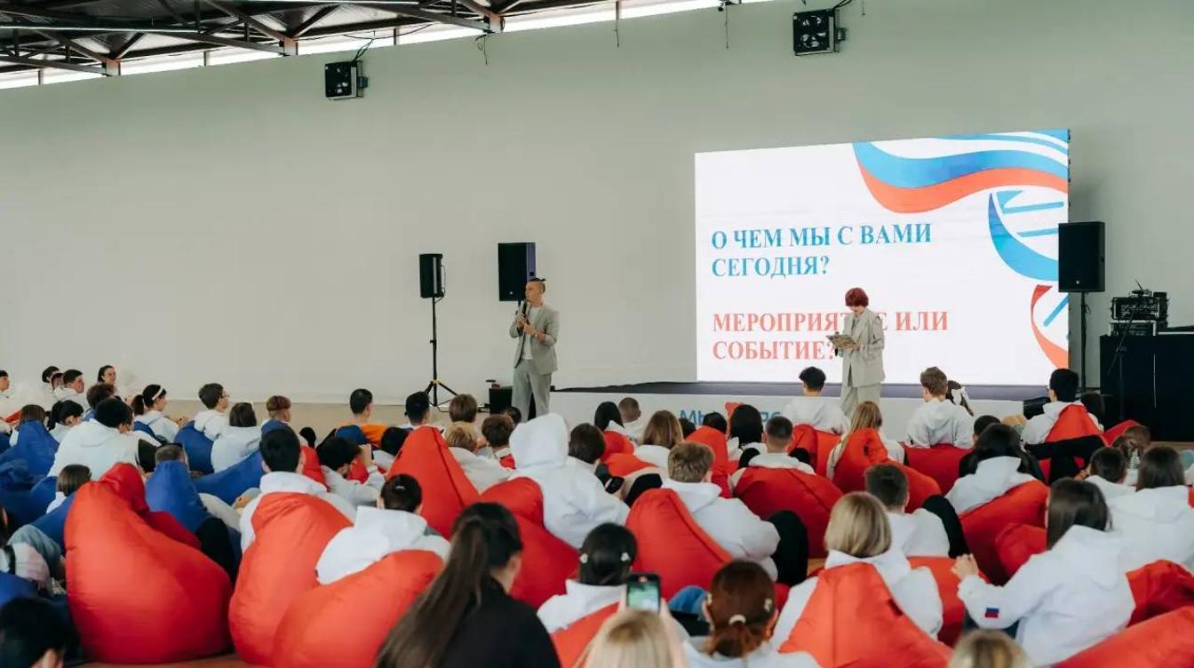 В Подмосковье начал работу молодежный форум Мы  Россия