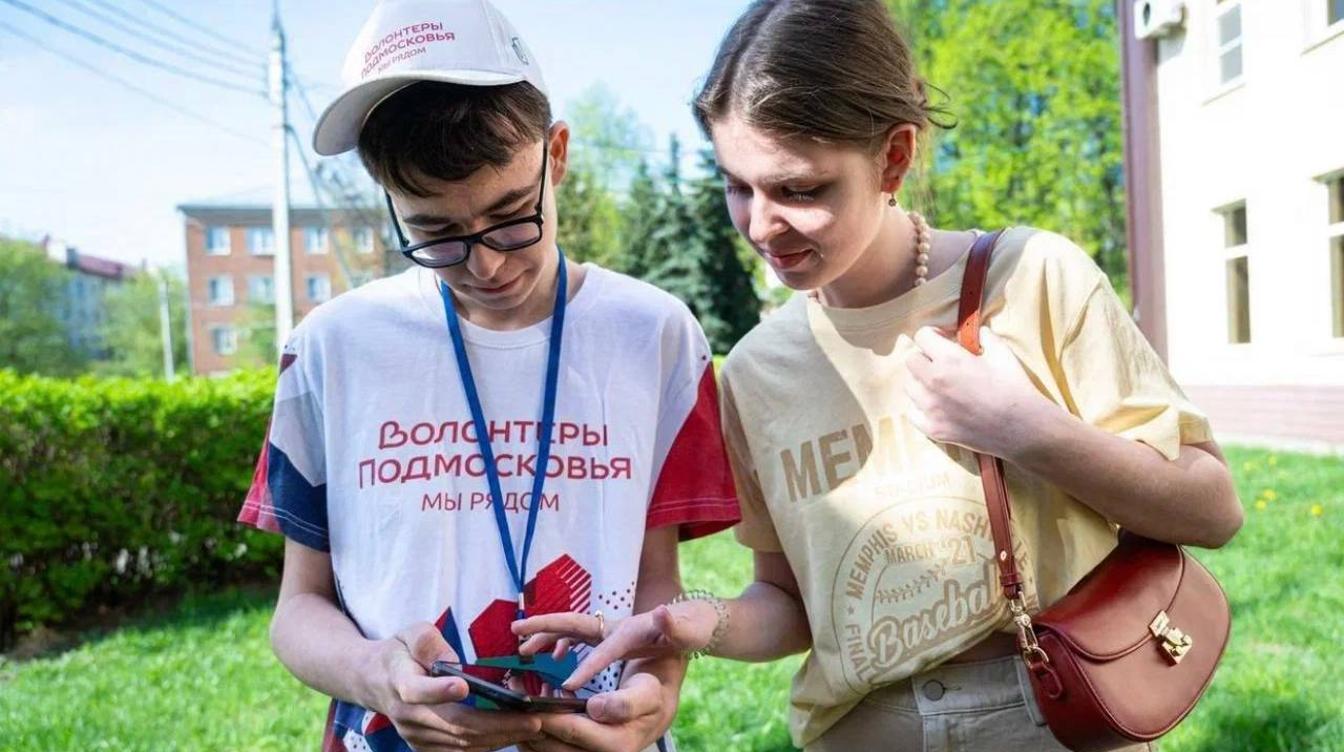 В Подмосковье наградили волонтеров, собиравших голоса за благоустройство территорий
