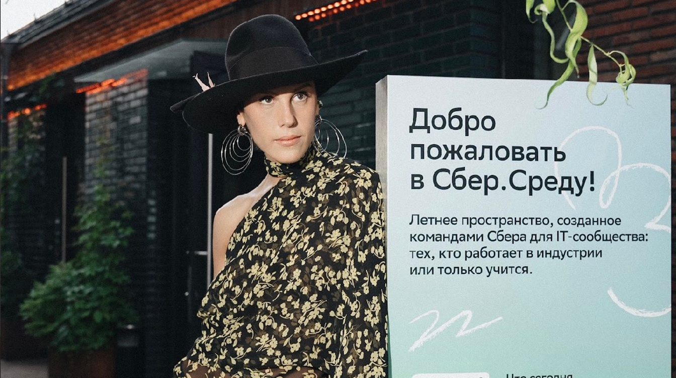 ИИ, коворкинг и вечеринки: Горбачева, Гайдулян и Копейкин оценили новое пространство в Москве