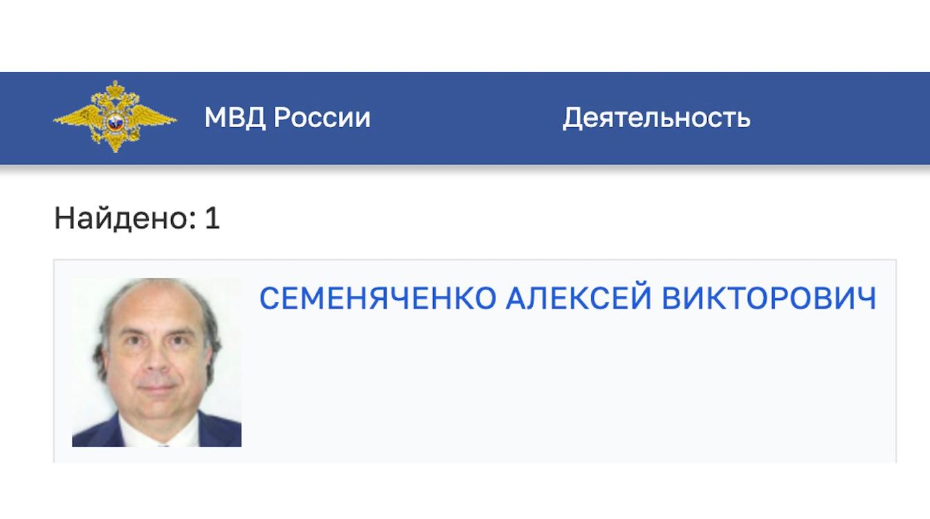 Международный розыск, уголовное дело и новые проекты в России: что известно об Алексее Семеняченко