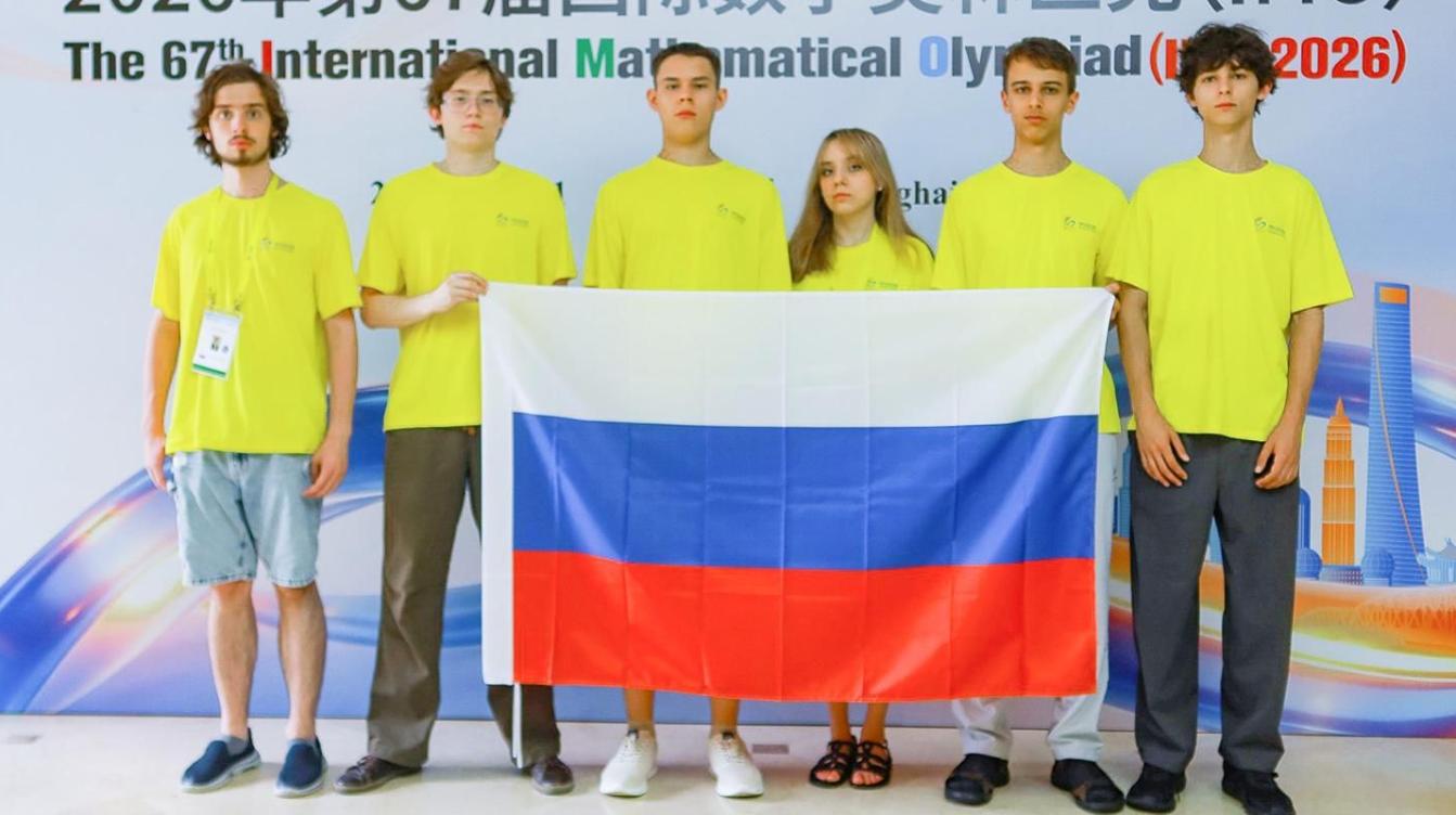Москвичи взяли золото на Международной олимпиаде по математике — Собянин 