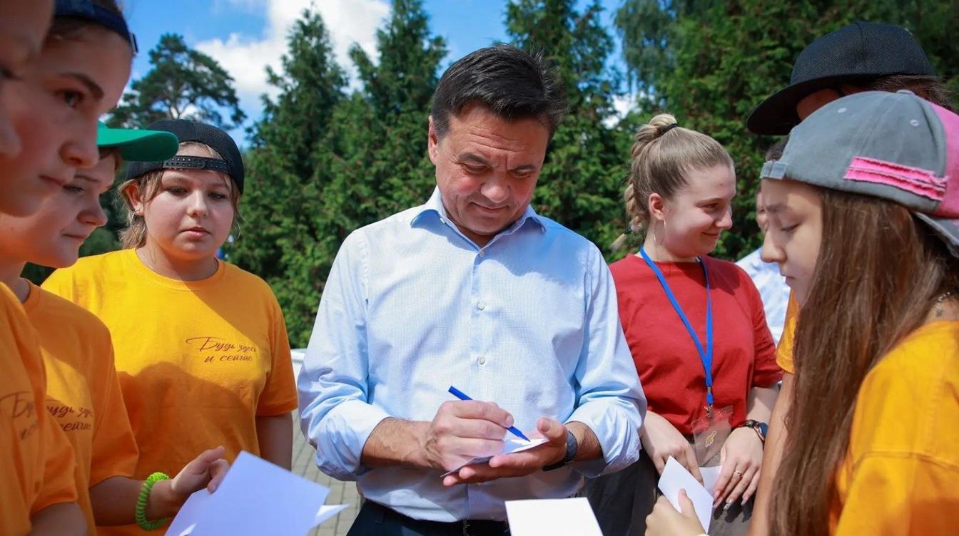Губернатор Подмосковья навестил детей участников СВО в лагере «Левково»