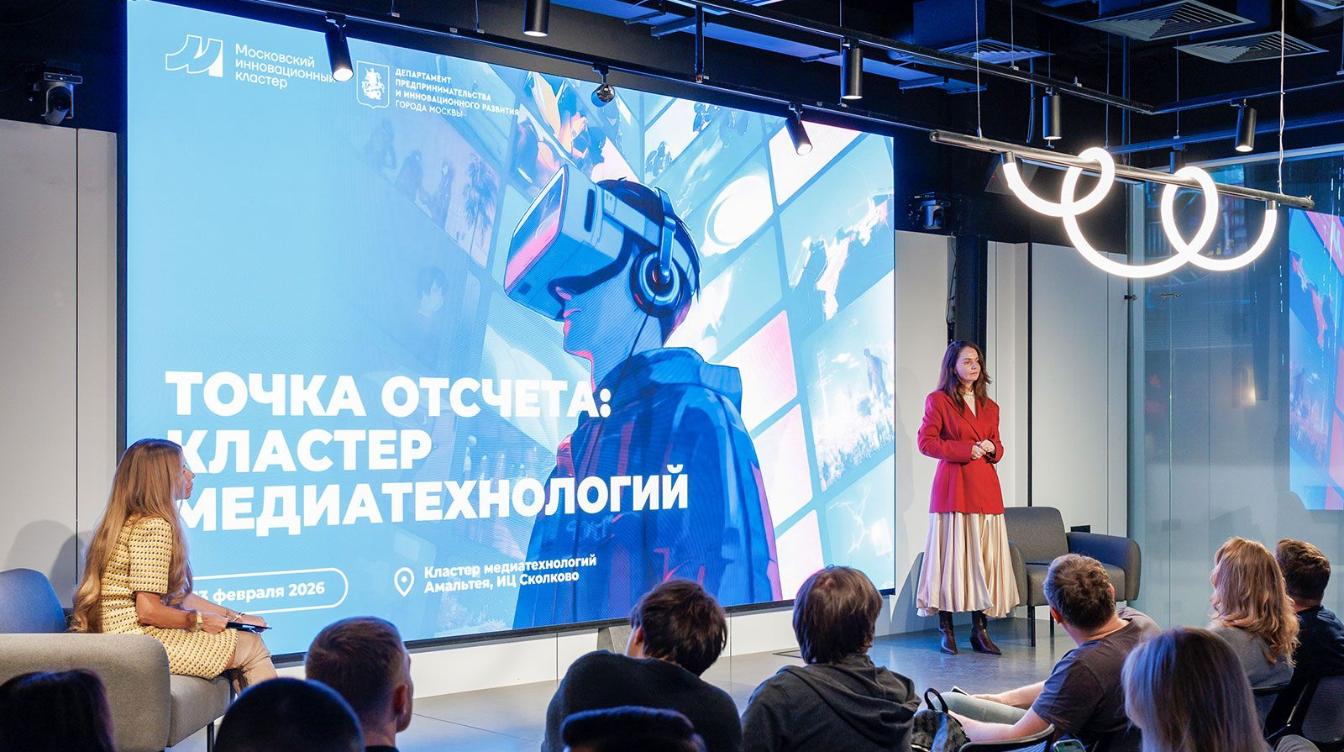 Как Москва стала главным центром киберспорта в России