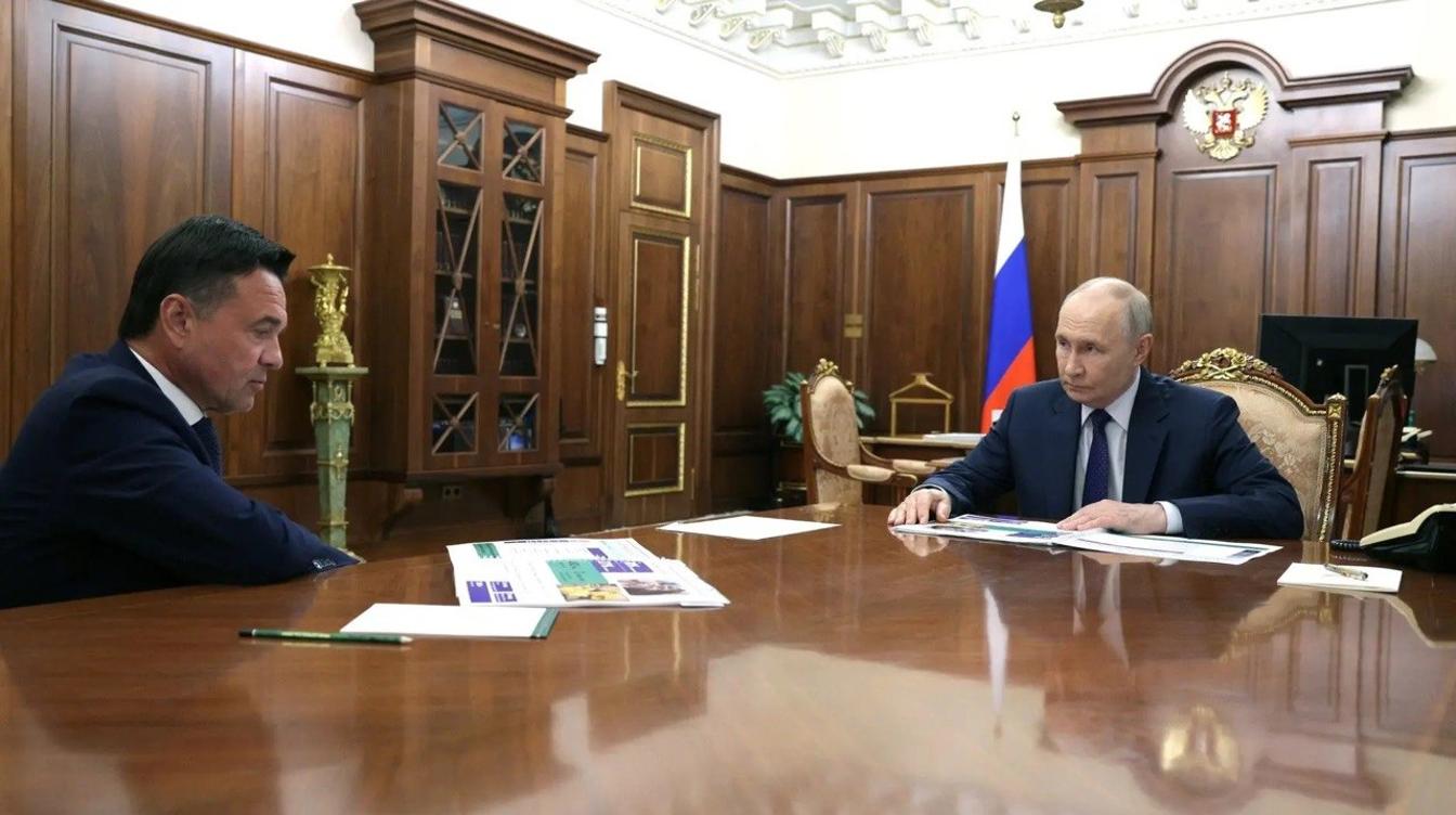 Воробьёв доложил Путину об экономике Подмосковья