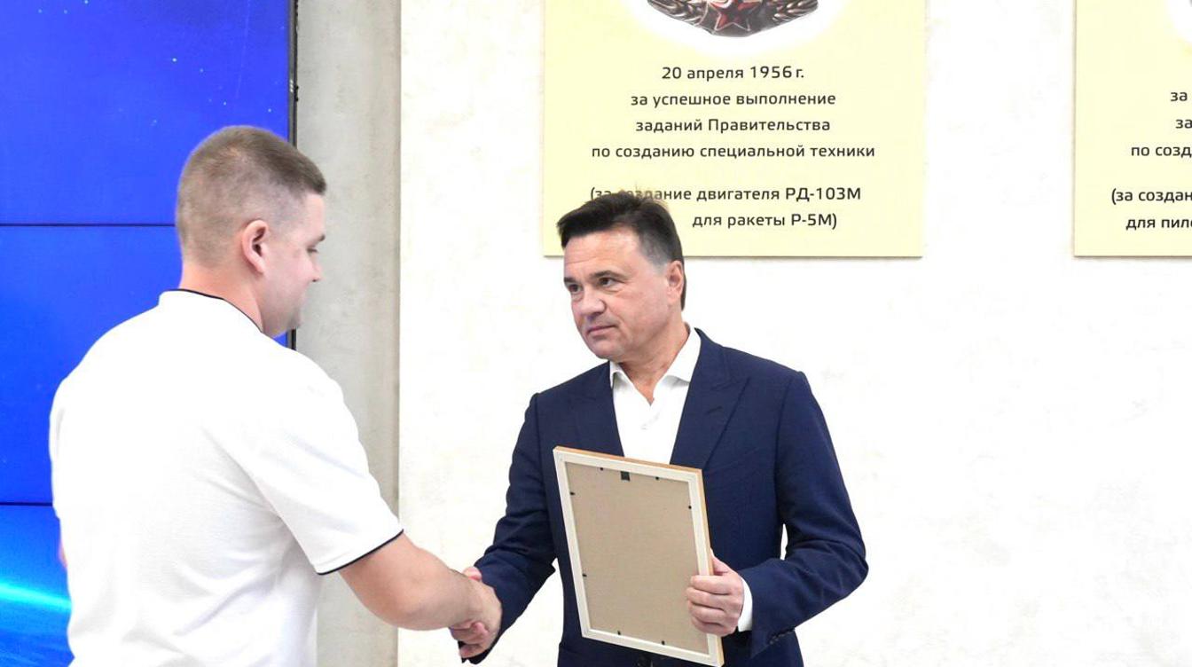 Воробьёв и Алиханов посетили «Энергомаш» в Химках
