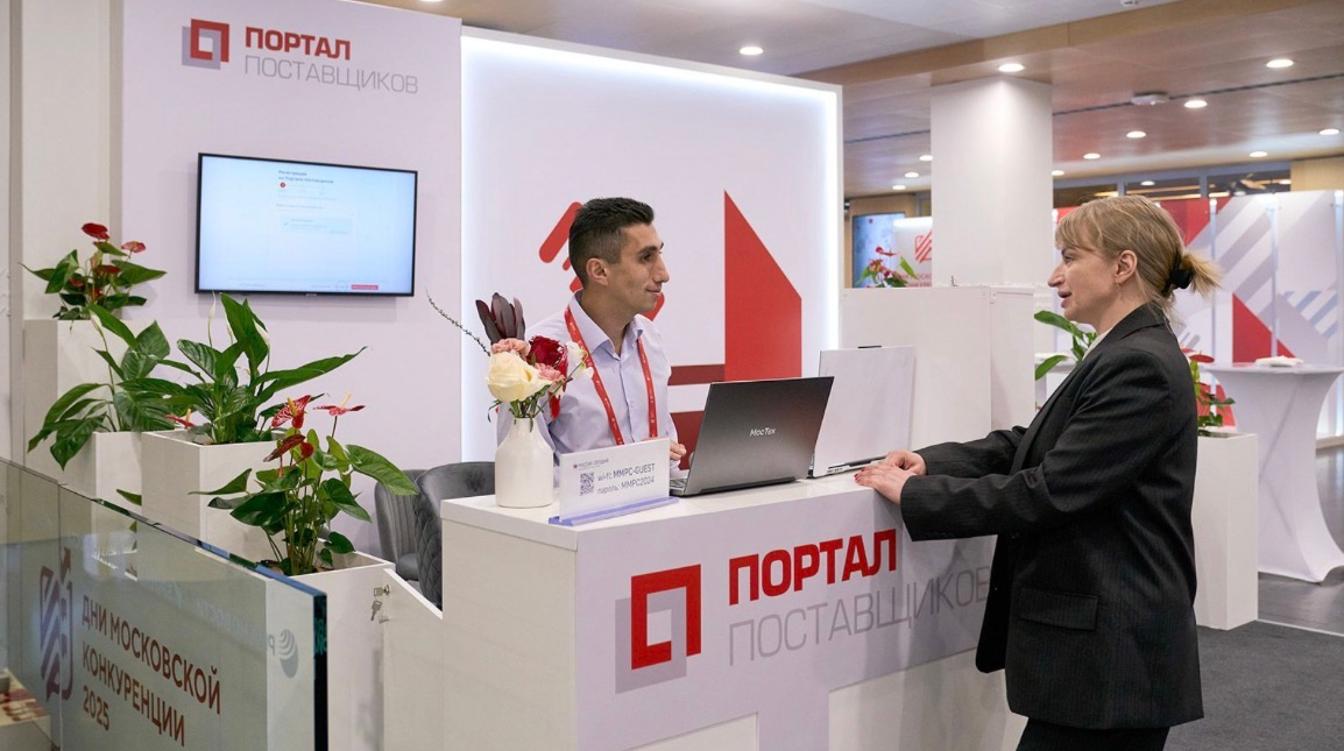 Собянин: Портал поставщиков объединил 410 тыс. предпринимателей со всей страны