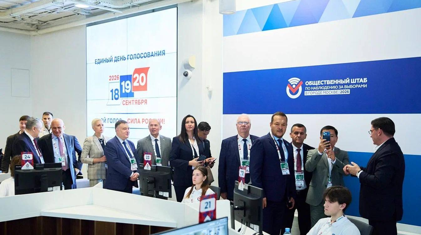 Наблюдатели ПА ОДКБ оценили работу московского штаба по контролю за выборами