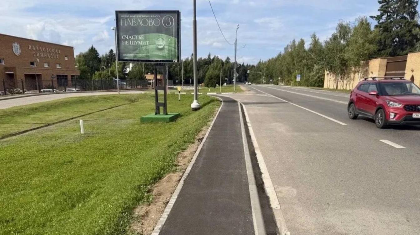  Более 50 км новых тротуаров построили в Подмосковье по нацпроекту