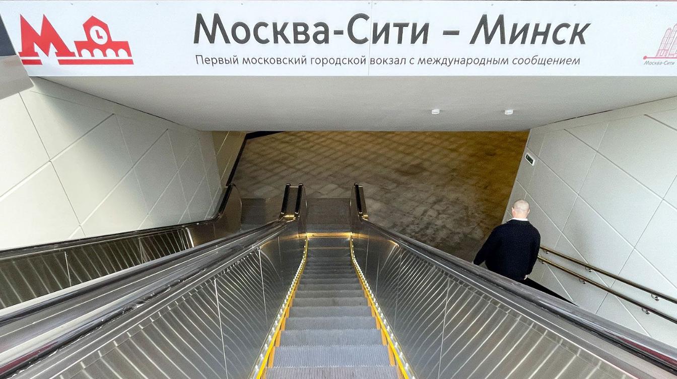 Собянин: Вокзал Москва-Сити объединил городские и международные маршруты
