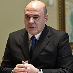 Михаил  Владимирович Мишустин