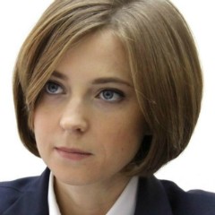 Наталья Владимировна Поклонская