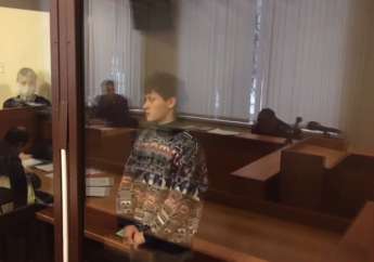 Фото: соцсети