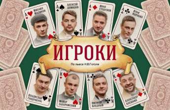 Фото: пресс-служба