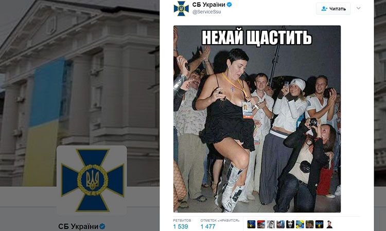 «Запрещенное искусство». Чем грозят Украине Настя Ивлеева и Митя Фомин?