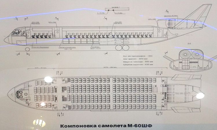 Ил 86 схема салона