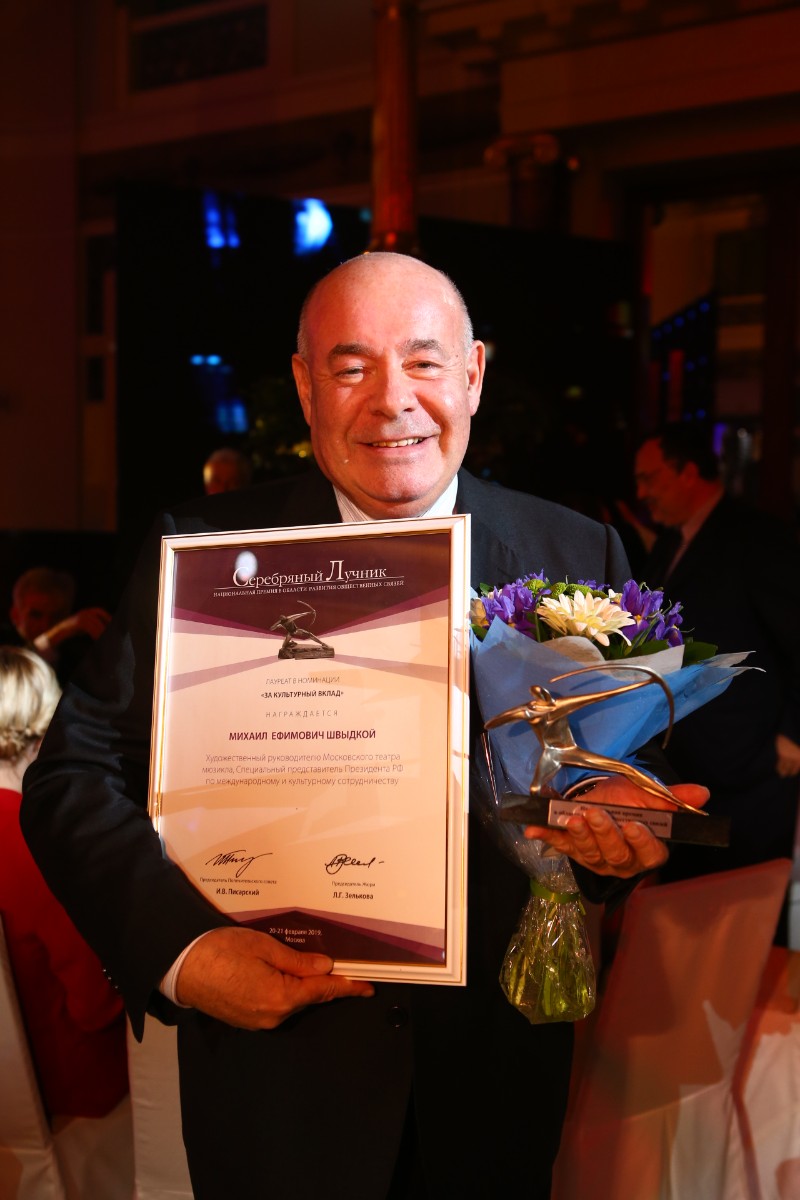 серебряный лауреат. премия серебряный лучник. серебряный лауреат. серебряный лучник 2020 фильм. диплом человек года.