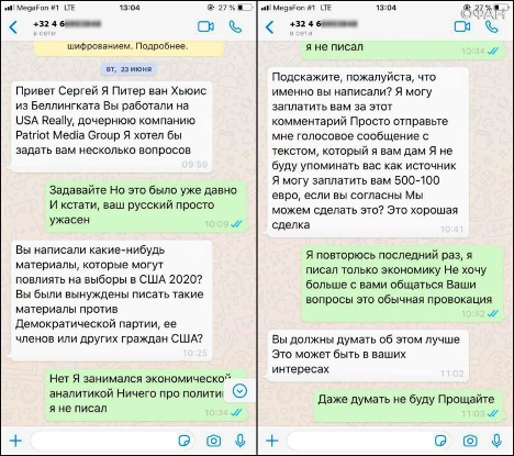 Западные журналисты вербуют сотрудников ФАН в преддверии президентских выборов США