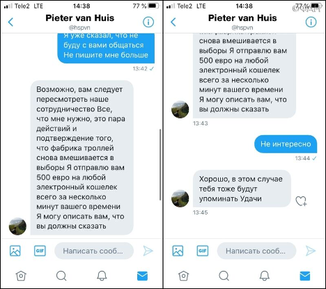 Западные журналисты вербуют сотрудников ФАН в преддверии президентских выборов США