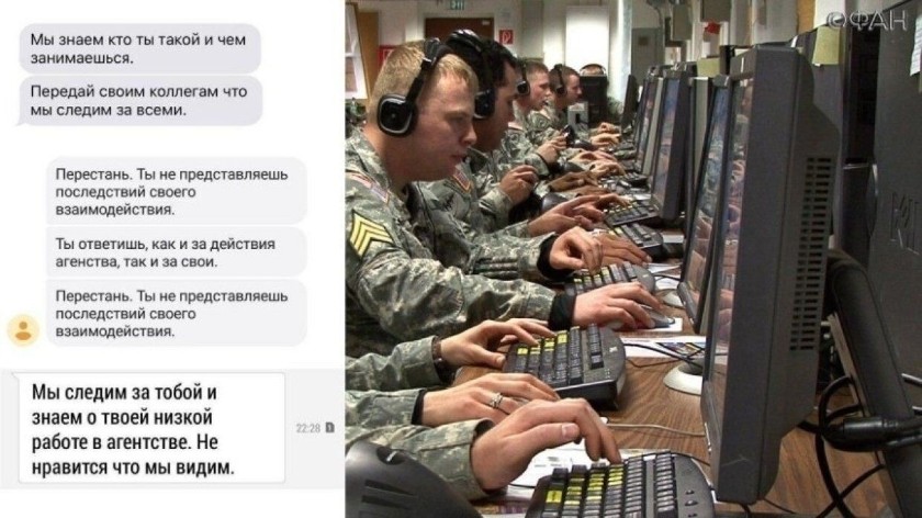 В ФАН прокомментировали признание Трампа об устроенной в 2018 году кибератаке
