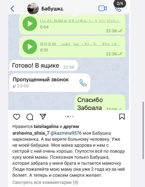 instagram.com/arshavina_alisia_7