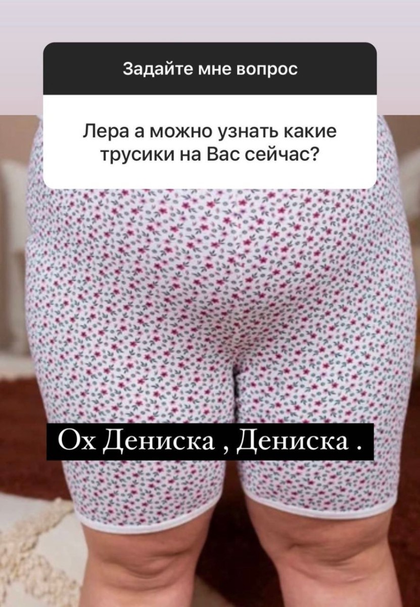 Фото: соцсети