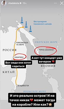 Фото: соцсети