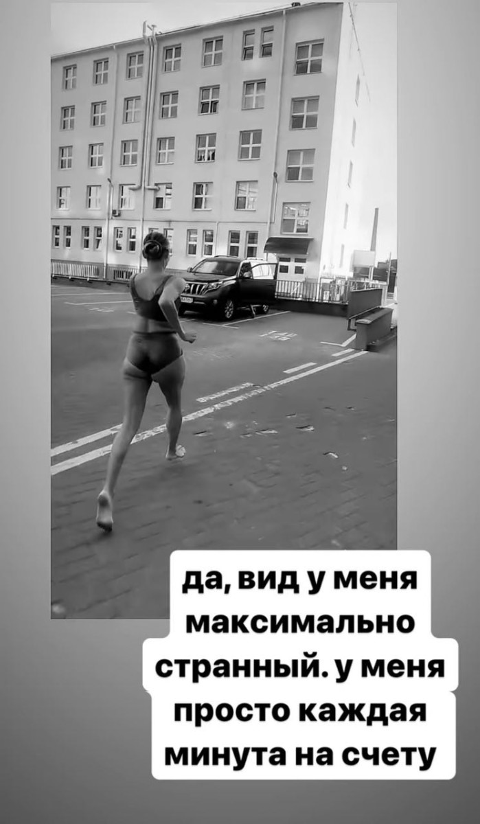 Фото: соцсети