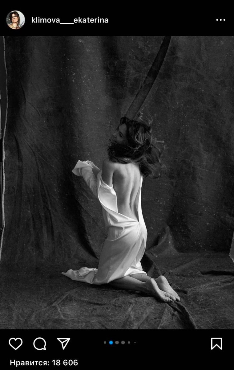 Фото: соцсети