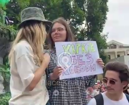 Фото: соцсети