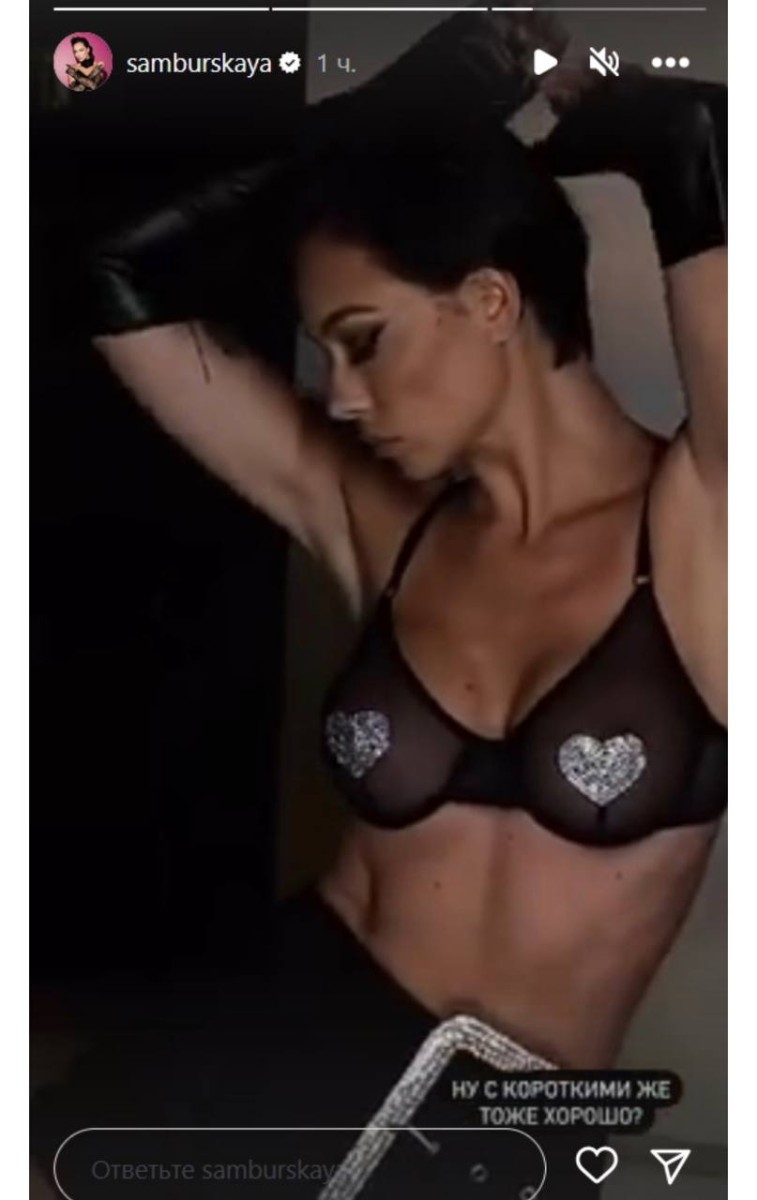 Фото: соцсети