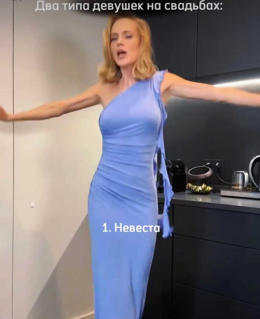 Фото: соцсети