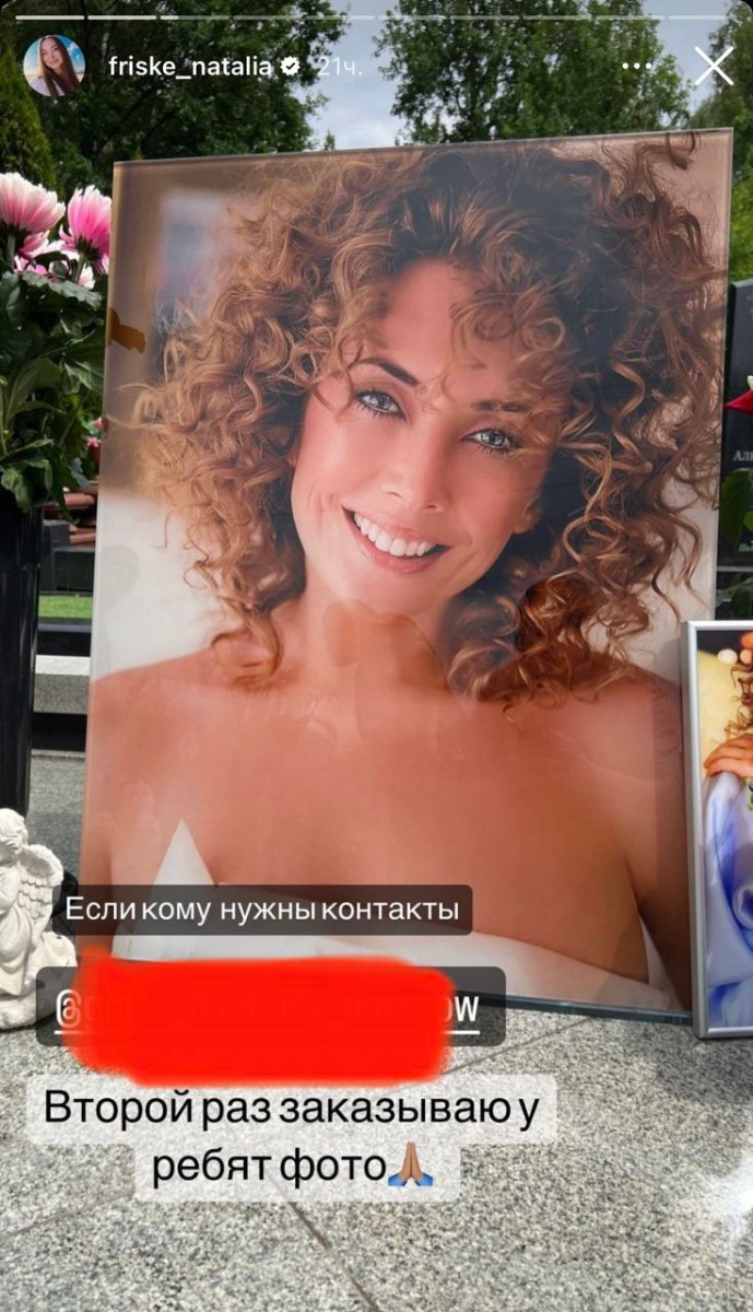 Фото: соцсети