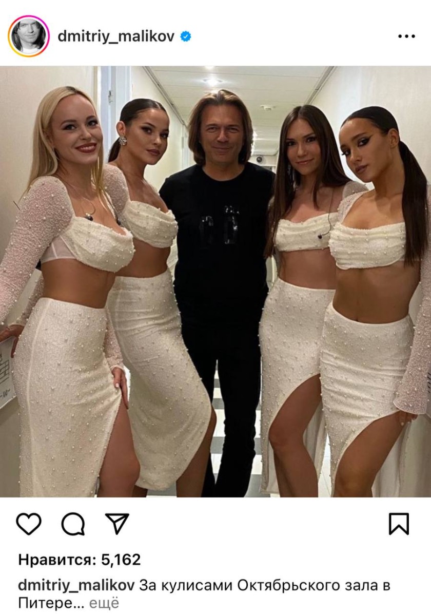 Фото: соцсети