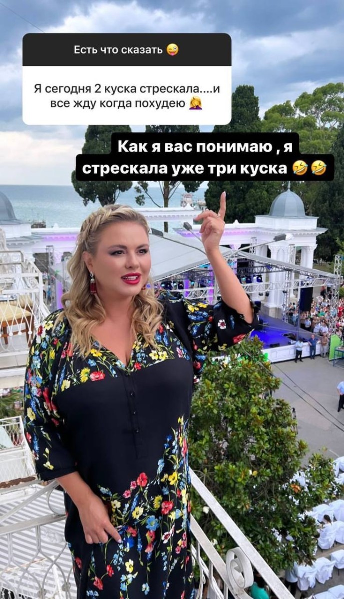 Анна Семенович. Фото: личный блог