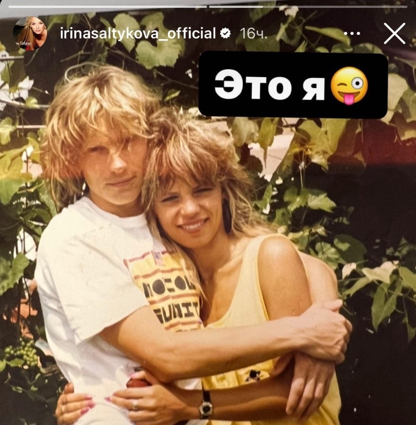 Фото: соцсети