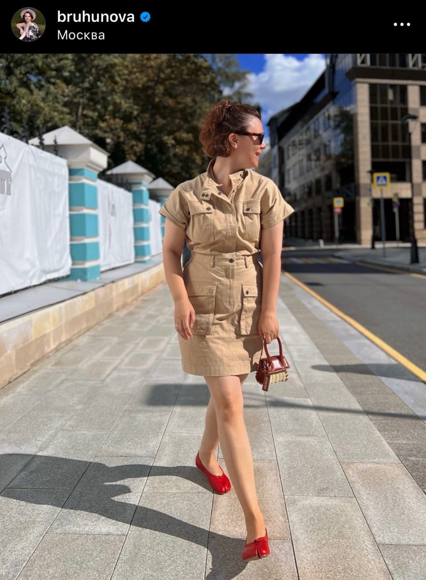 Фото: соцсети