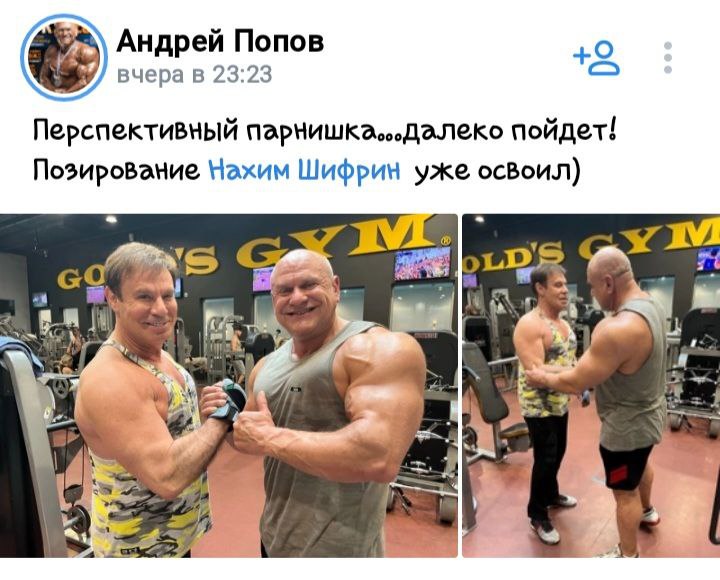 Фото: соцсети