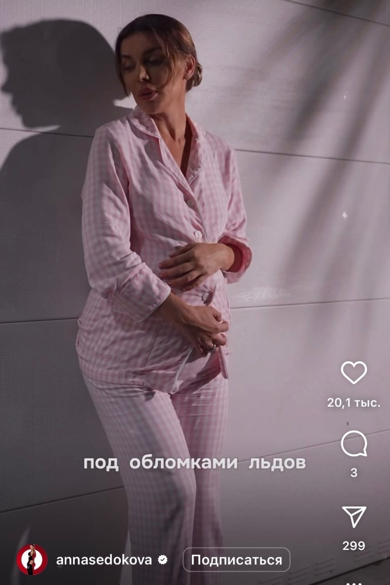 Фото: соцсети