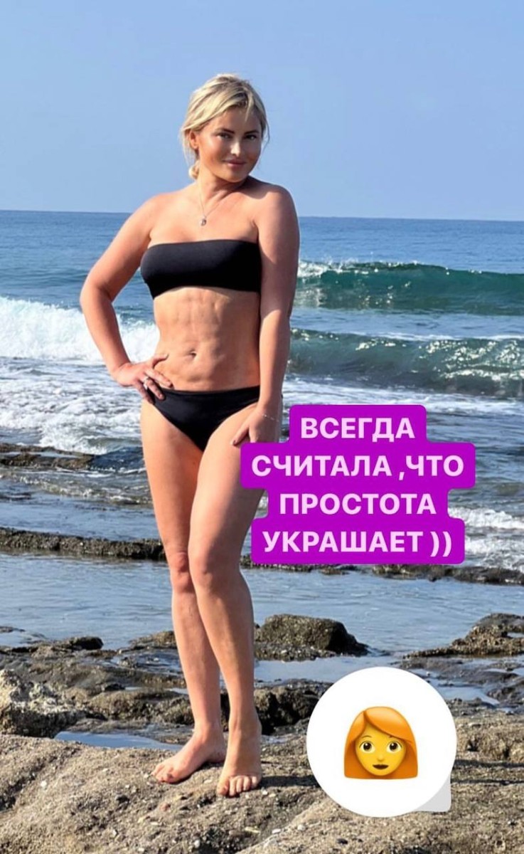 Фото: соцсети