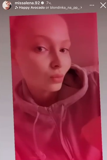 Фото: соцсети