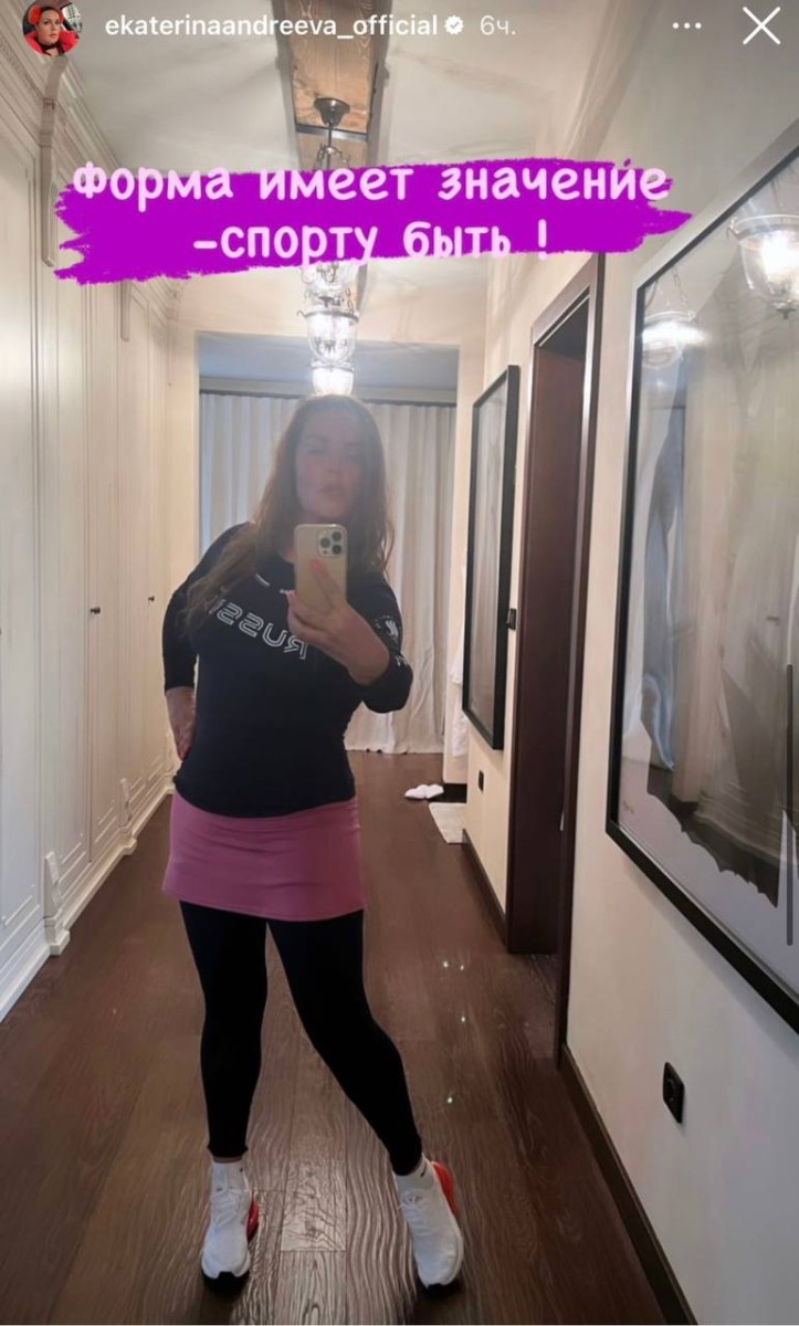 Фото: соцсети