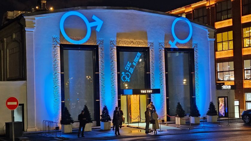 Фото: Феликс Грозданов / Утро.ру