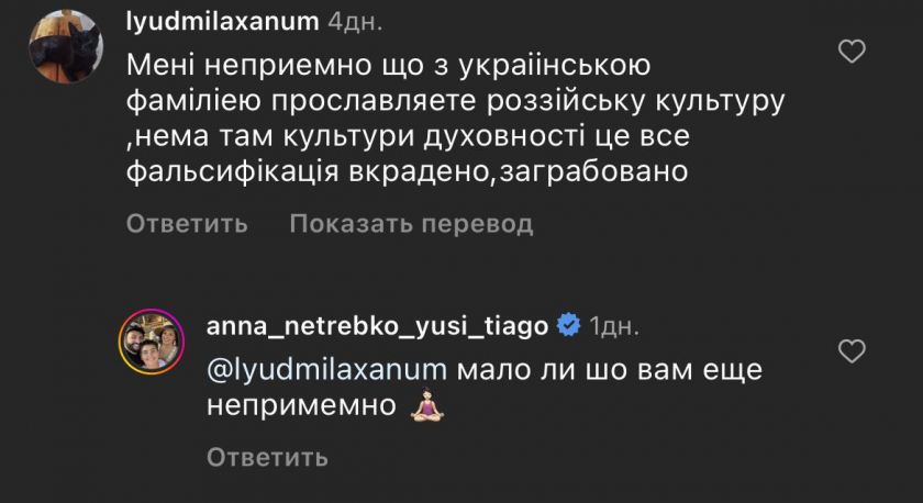 Фото: соцсети