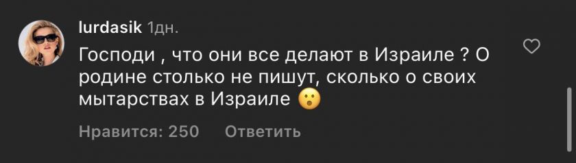 Фото: скрин соцсети