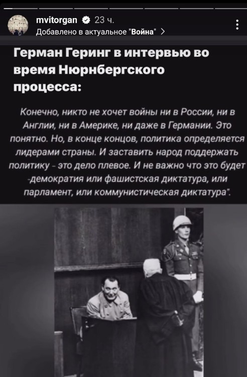 Скриншот: соцсети