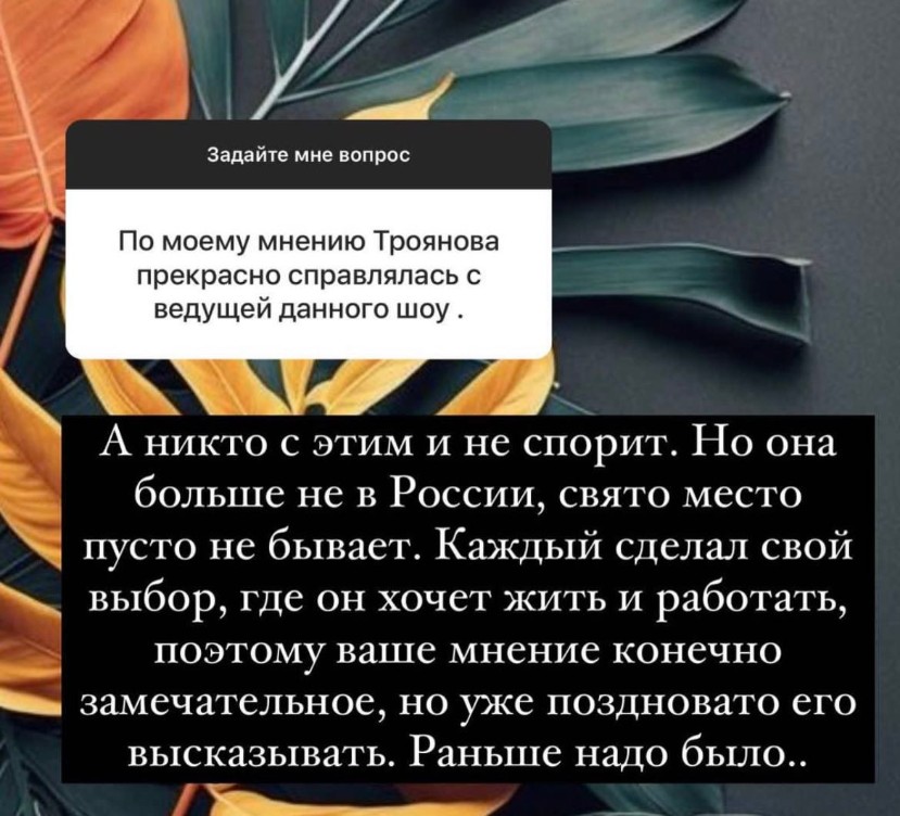 Фото: соцсети